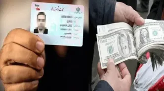دولت برای متقاضیان یورو با کارت ملی شرط جدید گذاشت