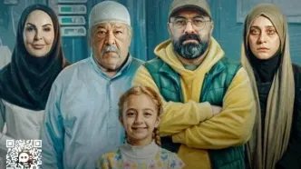 اکران فیلم «نگران» در رویداد هنری «نقد و تماشا»