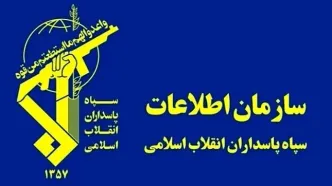سازمان اطلاعات سپاه: فضای تصمیم‌گیری برای آمریکا محدود شده است
