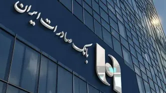 رونق اعطای تسهیلات در سپینوی بانک صادرات ایران