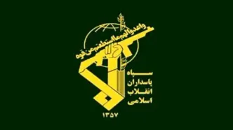 پیام فرماندهی کل سپاه پاسداران به‌مناسبت گرامیداشت مقام معلم