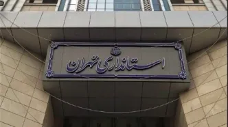 حضور ۱۰۰ درصدی کارکنان ادارات تهران از شنبه