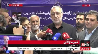 زاکانی: ایستگاه تقاطعی در خط ۲ و ۴ متروی تهران افتتاح شد