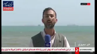 گزارشی از آخرین ترددها در تنگه هرمز
