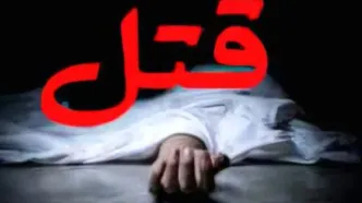 قتل پدر و مادر توسط فرزند در رامسر