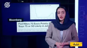جدال تاریخی ترامپ و پاول؛ استقلال فدرال رزرو زیر فشار سیاست