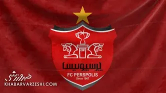 مجوز حرفه‌ای باشگاه پرسپولیس هم صادر شد