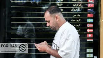 قیمت طلا، دلار و سکه امروز شنبه 9اسفند 1405/ کاهش همه قیمت ها + جدول کامل
