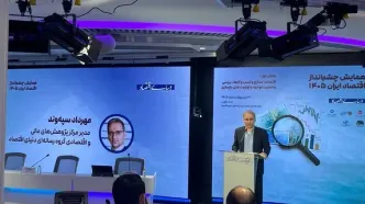 مهرداد سپه‌وند: هدف همایش چشم‌انداز اقتصاد ایران، یافتن راهکار برای بازسازی اقتصاد پس از بحران است