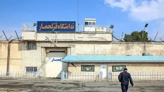 توضیحات قوه قضائیه درباره زندان قزلحصار
