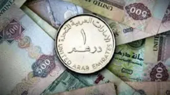 قیمت درهم امارات امروز جمعه ۱۱ اردیبهشت ۱۴۰۵