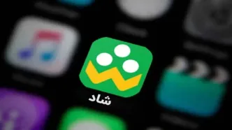 سازمان بازرسی به دولت درباره زیرساخت‌های «شاد» هشدار داد