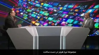 ساخت سریال کارتونی «نبرد هرمز»