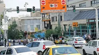 نرخ جریمه طرح ترافیک 1405 اعلام شد