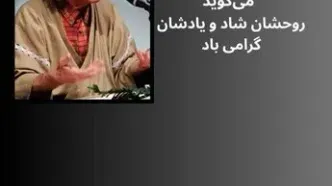 واکنش ژاپن به درگذشت اقتصاددان ایرانی