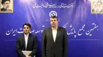تقدیر از تلاشگران جنگ رمضان در بانک توسعه صادرات ایران