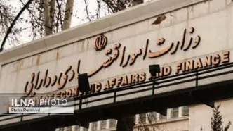 آغاز اعطای تسهیلات حمایتی به بنگاه‌های یک‌نفره آسیب‌دیده از شرایط جنگی