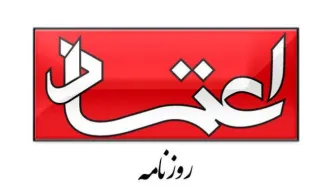 یادداشتی در نقد حوادث ۸۸، ۹۸، ۱۴۰۱ و ۱۴۰۳؛ مگر نمی‌دانستیم «مصیبت معجزه هزاره سوم» چه بر سر این کشور آورد، اما هرطور بود نگهش داشتیم؟
