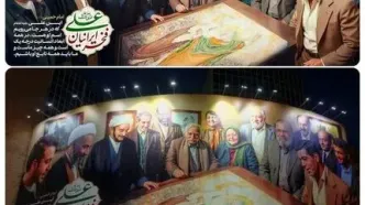 رونمایی از دیوارنگاره میدان ولیعصر با تصاویری از فرشچیان، اعتصامی و تختی