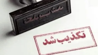 انفجار در پایگاه هوایی الخرج عربستان/منبع آگاه: ایران شلیک نکرده است