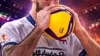 پخش زنده والیبال لهستان و آلمان در ویژه برنامه «روی تور» شبکه ورزش
