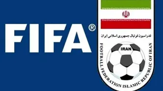 واکنش فدراسیون فوتبال؛ فیفا اقدام خاصی به سود ایران انجام نداد