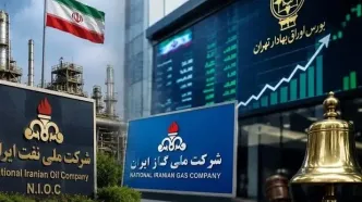رؤیای بورسی شدن نفت؛ غول ایرانی در پیچ موانع حقوقی و تحریم