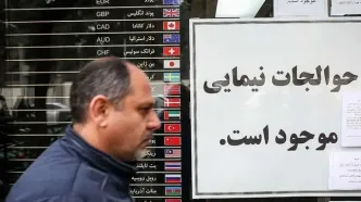 تداوم کاهش قیمت‌ها در بازار طلا و ارز