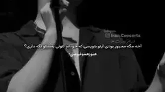 دانلود ریمیکس ناب کست 2 از دیجی کهزاد با صدای حامیم ، مجید رضوی و علی یاسینی / با تو خوبه دیوونگی