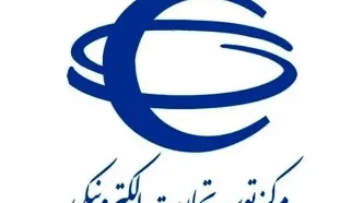 علت مسدود شدن درگاه برخی از فروشگاه های آنلاین چیست؟