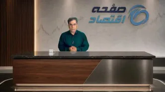 خبر مهم برای بازنشسته‌های تأمین اجتماعی + ویدئو