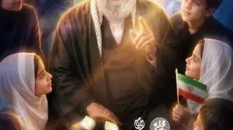 پویش ملی اجرای سرود «تو قهرمان منی» همزمان با ایام تشییع پیکر امام شهید