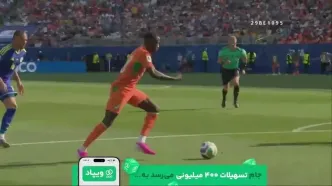 گل دوم ساحل عاج به کوراسائو توسط نیکولاس پپه