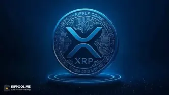 ریپل رکورد زد؛ جهش ۲۲۰۰ درصدی دارایی‌های توکنیزه‌شده و بازگشت XRP به بالای ۱ دلار