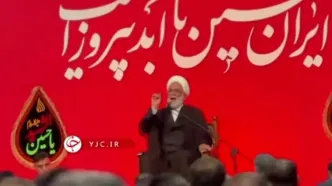 ببینید| رئیس دیوان عالی کشور: نباید سخنی گفت که دشمن از آن سوءاستفاده کند