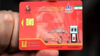 انتقال سهمیه سوخت به کارت بانکی در مسیر اجرا