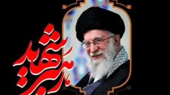 اطلاعیه شماره یک مراسم تشییع رهبر شهید:‌ مدت حضور خود در تهران را به حداقل برسانید