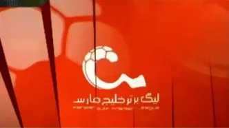 گل اول پرسپولیس به چادرملو+ ویدئو