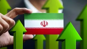 رفع تحریم‌ها می‌تواند طی یک سال اقتصاد ایران را متحول کند/ اصلاح نظام بانکی شرط استفاده از فرصت صلح است