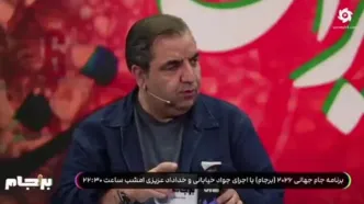 جواد خیابانی در برنامه زنده قهر کرد!