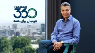 پیام واضح عادل به صداوسیمایی‌ها؛ به پای من نمی‌رسید!