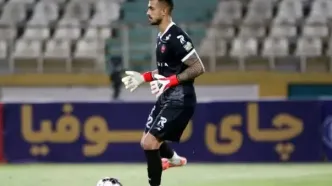 جدایی گلر پرسپولیس قطعی شد