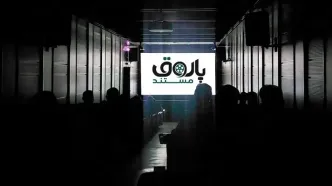 ۷ مستند در «پاتوق مستند»