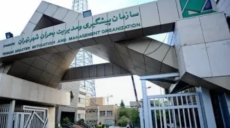 آغاز بازرسی‌های ایمنی در مسیرهای تردد مراسم تشییع رهبر انقلاب