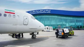 برقراری دوباره پرواز رشت - استانبول