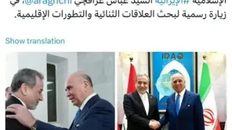 پیام فواد حسین پس از دیدار با وزیر امور خارجه کشورمان