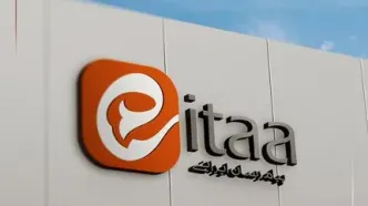 شوک به کاربران | ایتا از دسترس خارج شد