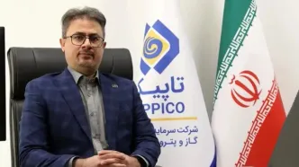 افزایش سهم خانواده بزرگ تأمین اجتماعی در پالایشگاه نفت ستاره خلیج فارس