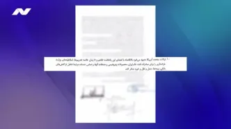 فعلا خبری از مذاکرات ژنو نیست