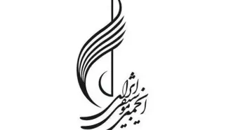 ارکستر کودکان کار تشکیل می‌شود
